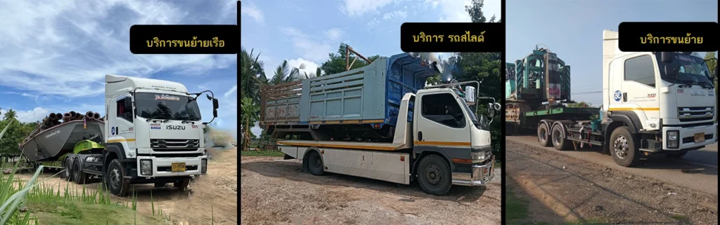 รถสไลด์ภูเก็ต รถยกขนย้ายภูเก็ต  รถยกรถสไลด์, รถยกภูเก็ต, ภูเก็ตรถยก, รถสตาร์ทไม่ติด, แบตหมด, ยางแบน, เปลี่ยนยางอะไหล่, บริการช่วยเหลือฉุกเฉินภูเก็ต, น้ำมันหมด, รถอุบัติเหตุ, ย้ายรถอุบัติเหตุ, รถสไลด์ภูเก็ต, ภูเก็ตรถยกรถสไลด์, เคลื่อนย้ายรถเสียภูเก็ต, ย้ายรถไปต่างจังหวัด, ยกรถเสีย, รถยกขนย้ายภูเก็ต,